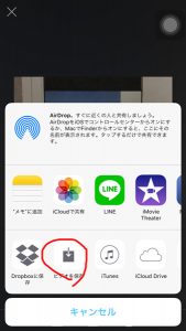 imovie12