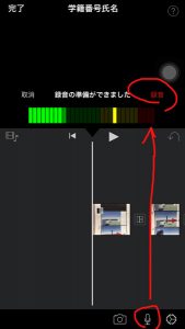 imovie13