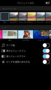 imovie20