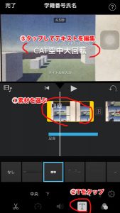 imovie21