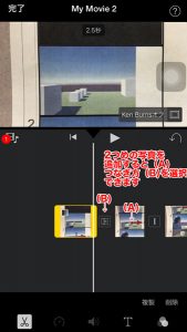 imovie7