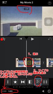 imovie8